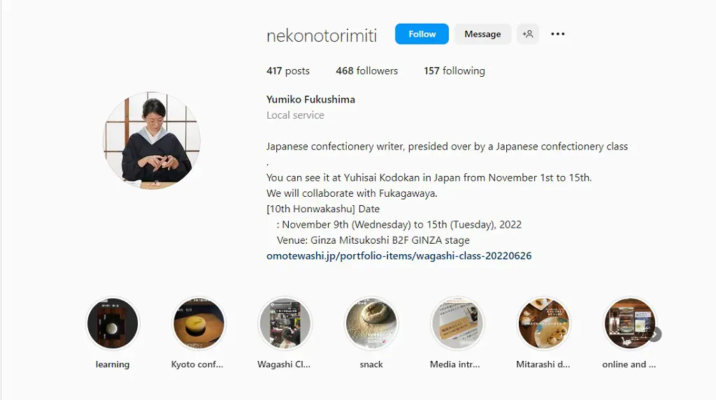 Yumiko instagram profile and screenshot